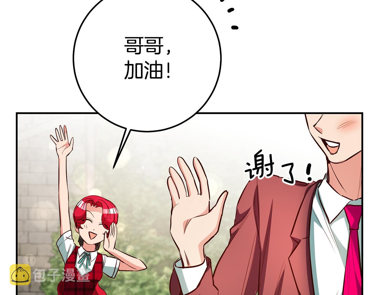 第44话暴风雨前夕31