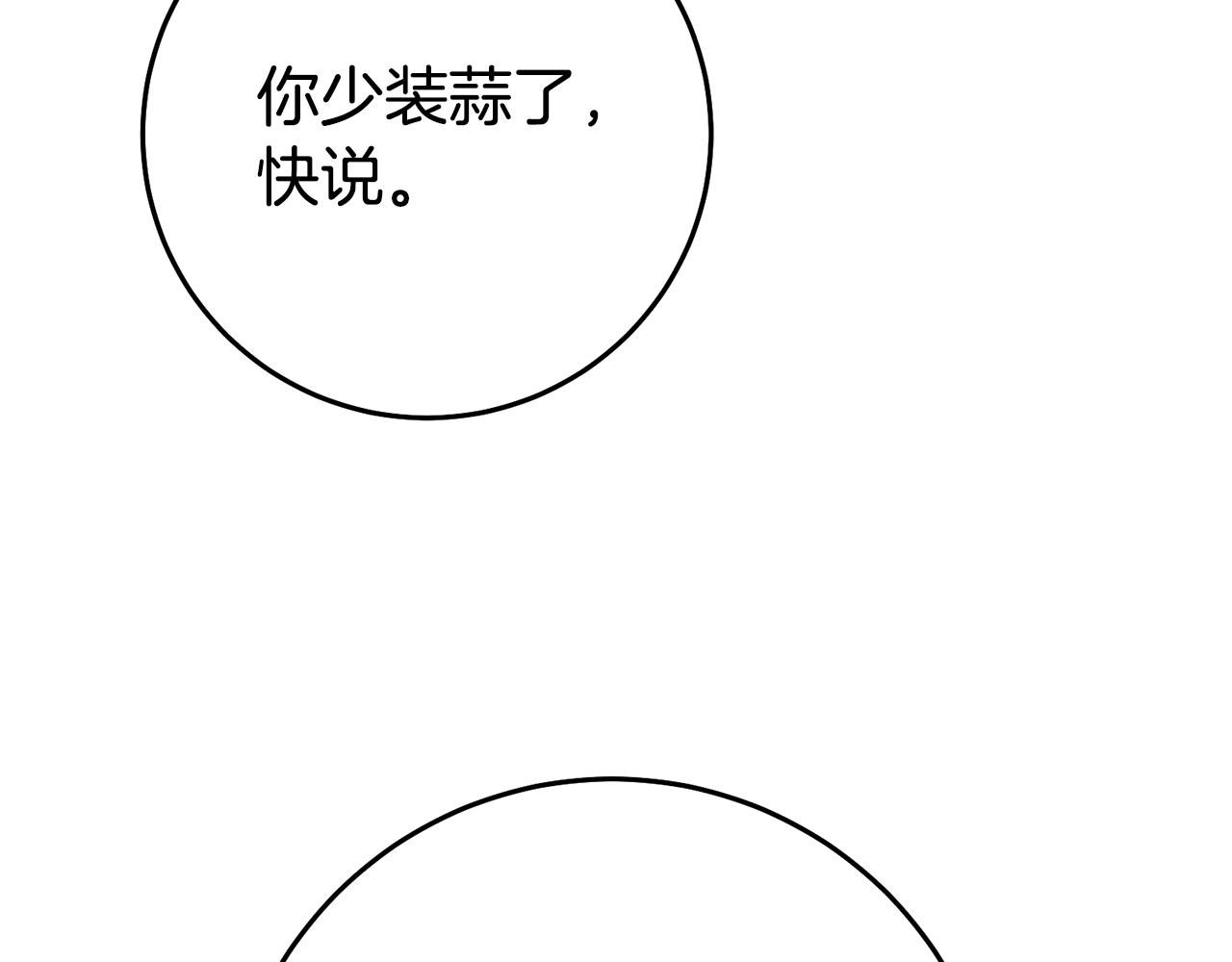 第31话 失联事件159