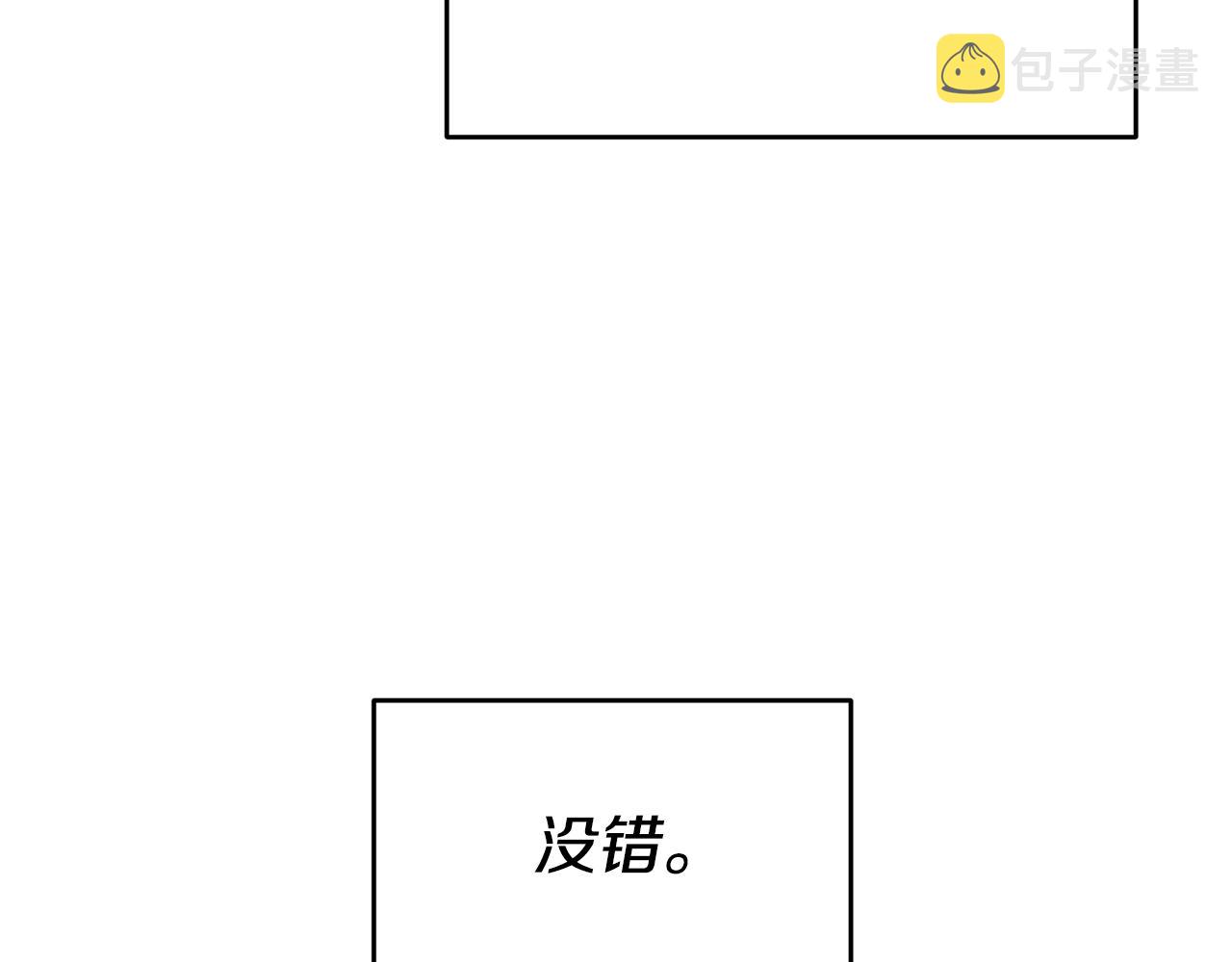 第48话 生气的理由20