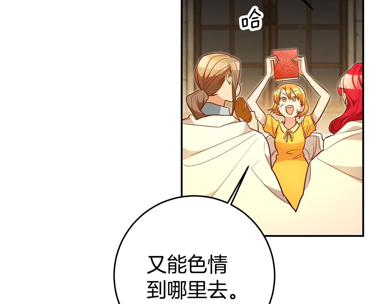 第54话 处分39