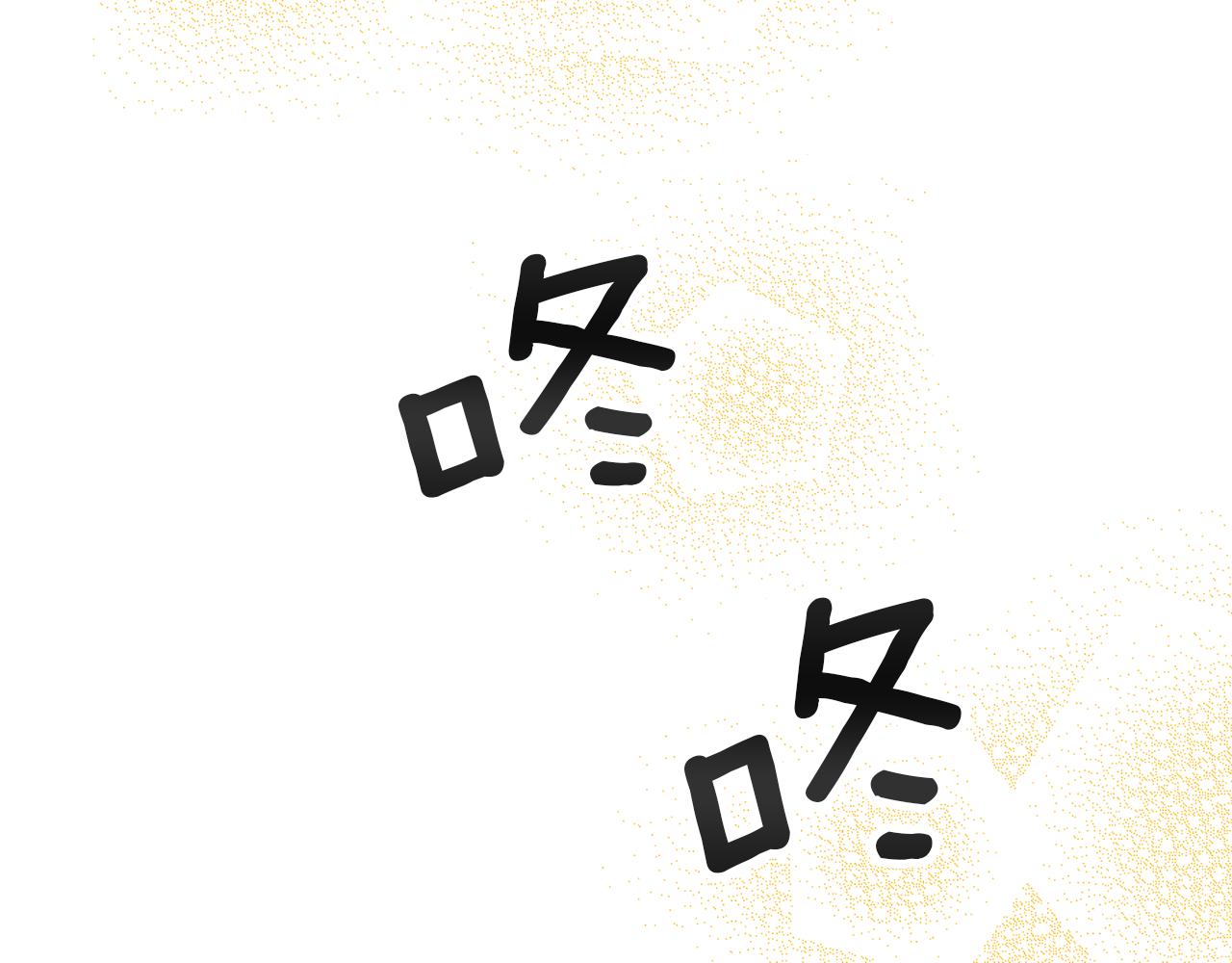 第31话 失联事件83