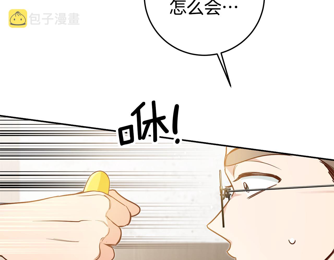 第59话 自首47