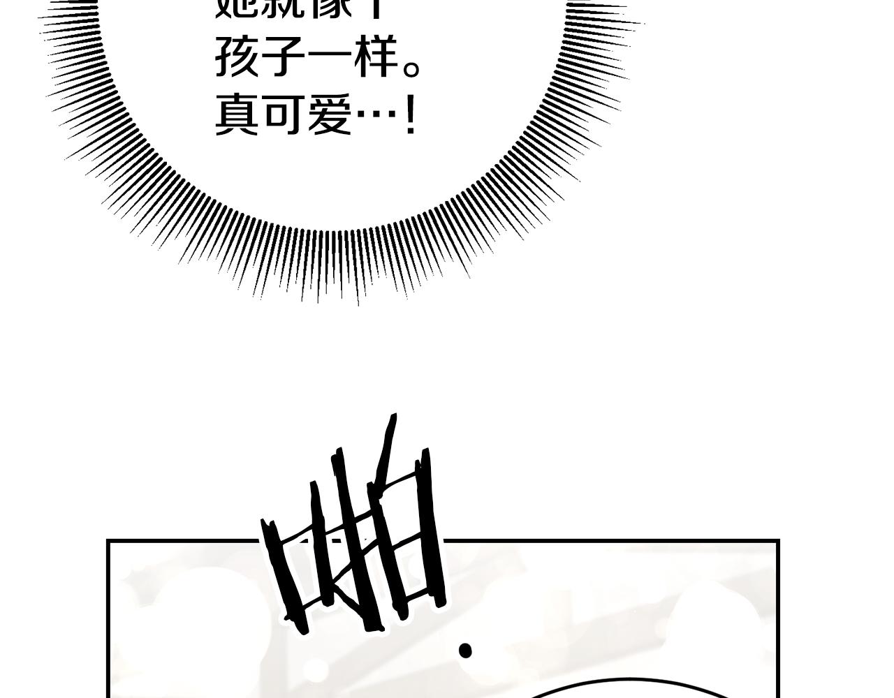 第34话 诅咒187