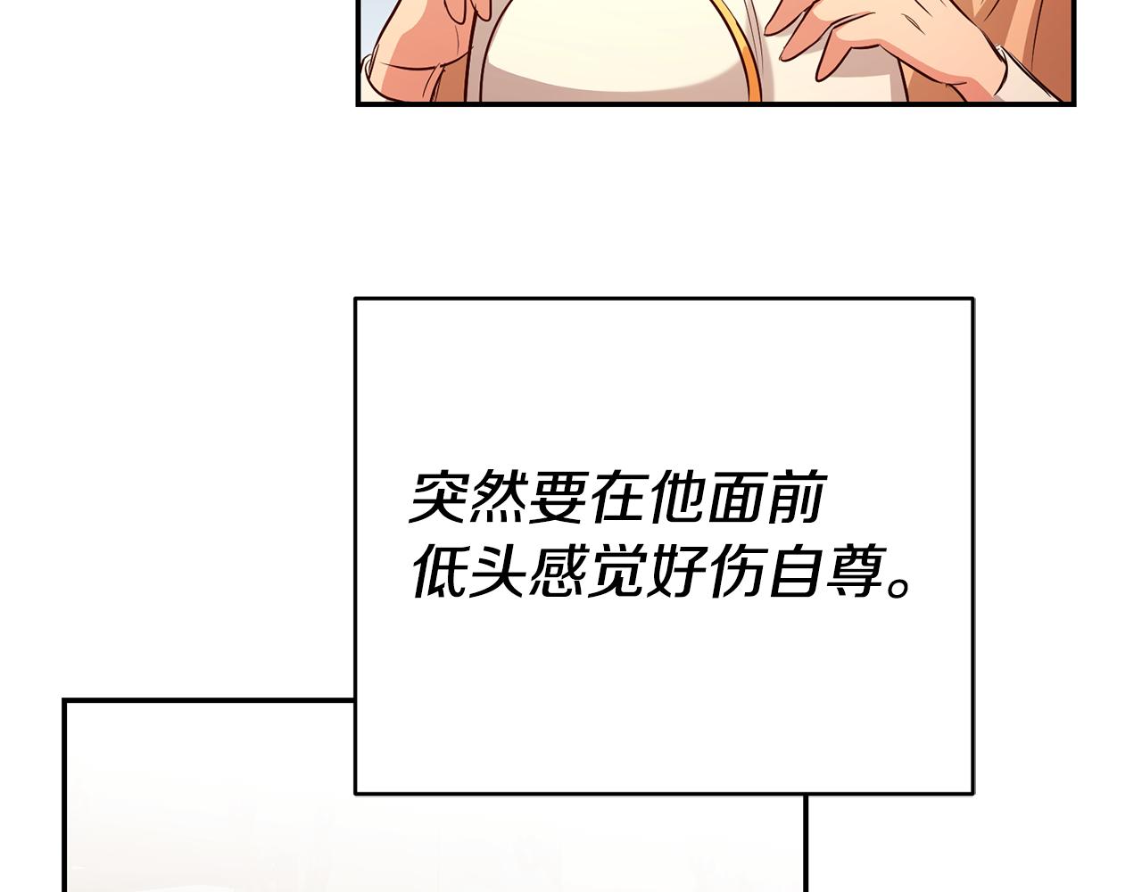 第38话黏人的反派50