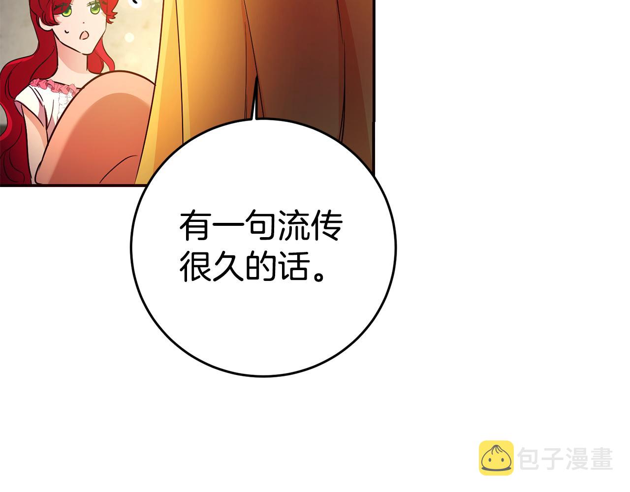 第14话 闺蜜的安慰79