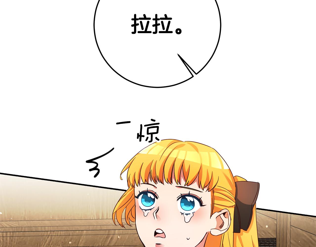 第10话 我没有男朋友50