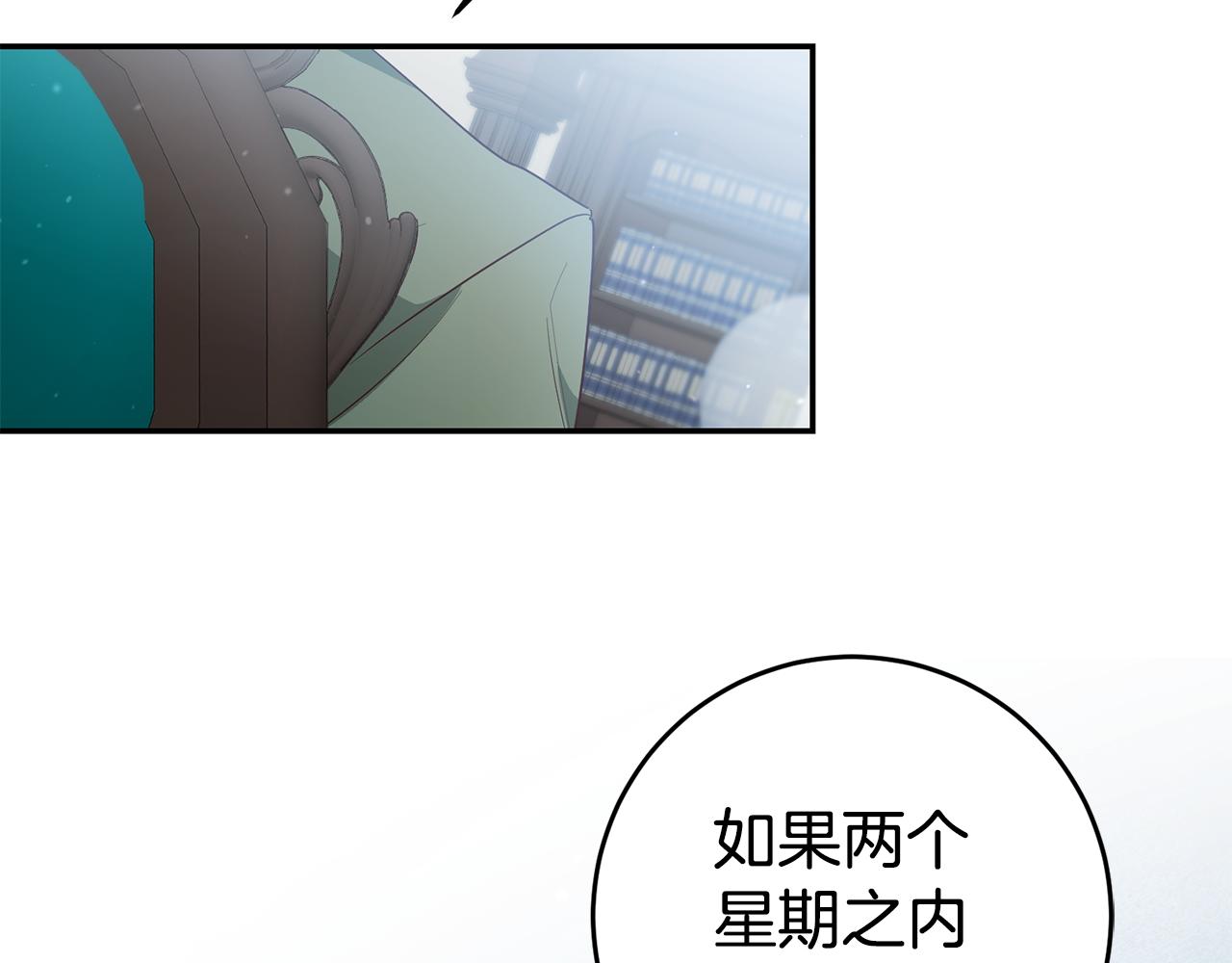 第57话 业余搜查队33