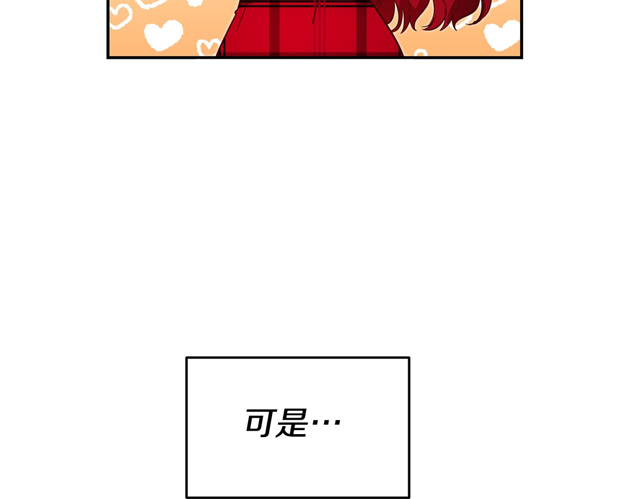 第53话 他要去我家！75