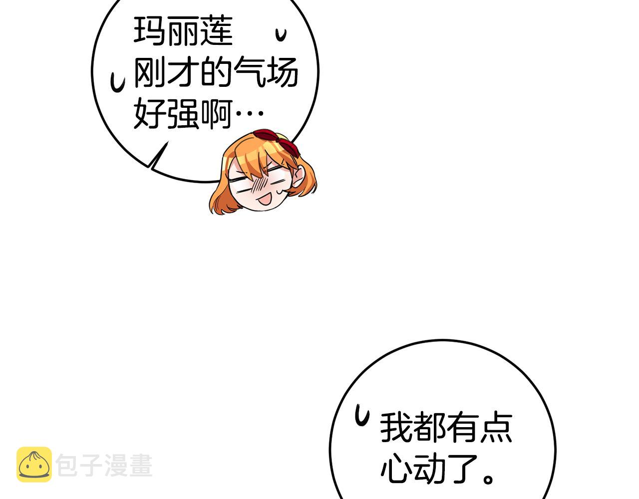 第10话 我没有男朋友71