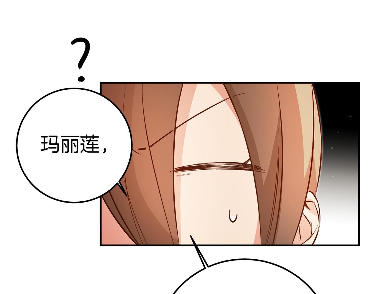 第44话暴风雨前夕33