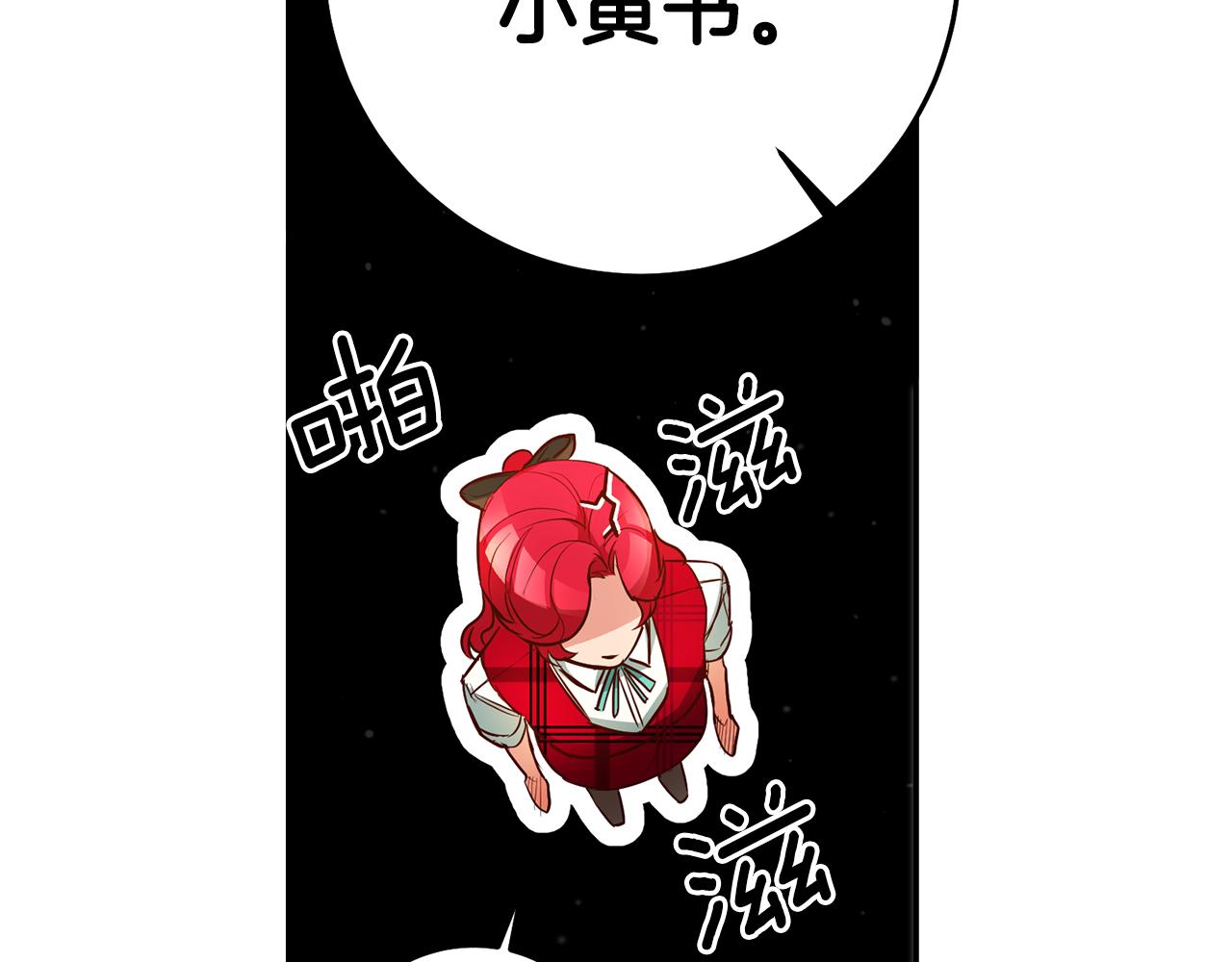 第56话 被诬陷52