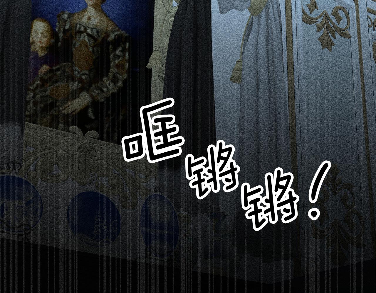 第29话 化险为夷2
