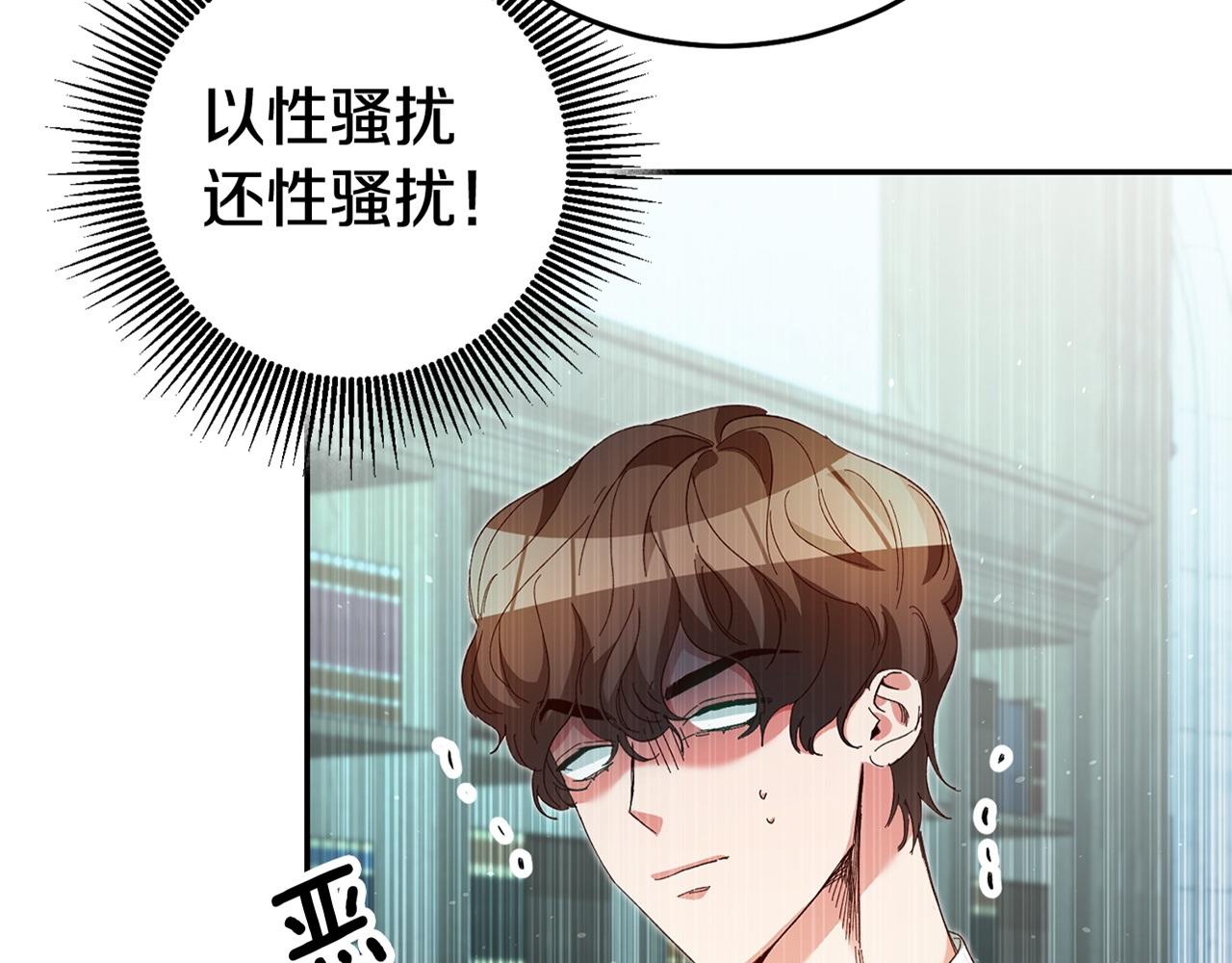 第25话 怒火中烧170