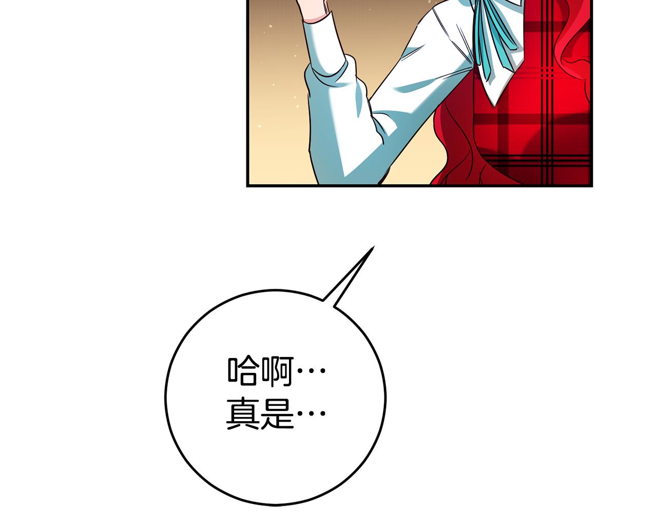第9话 吃醋了111
