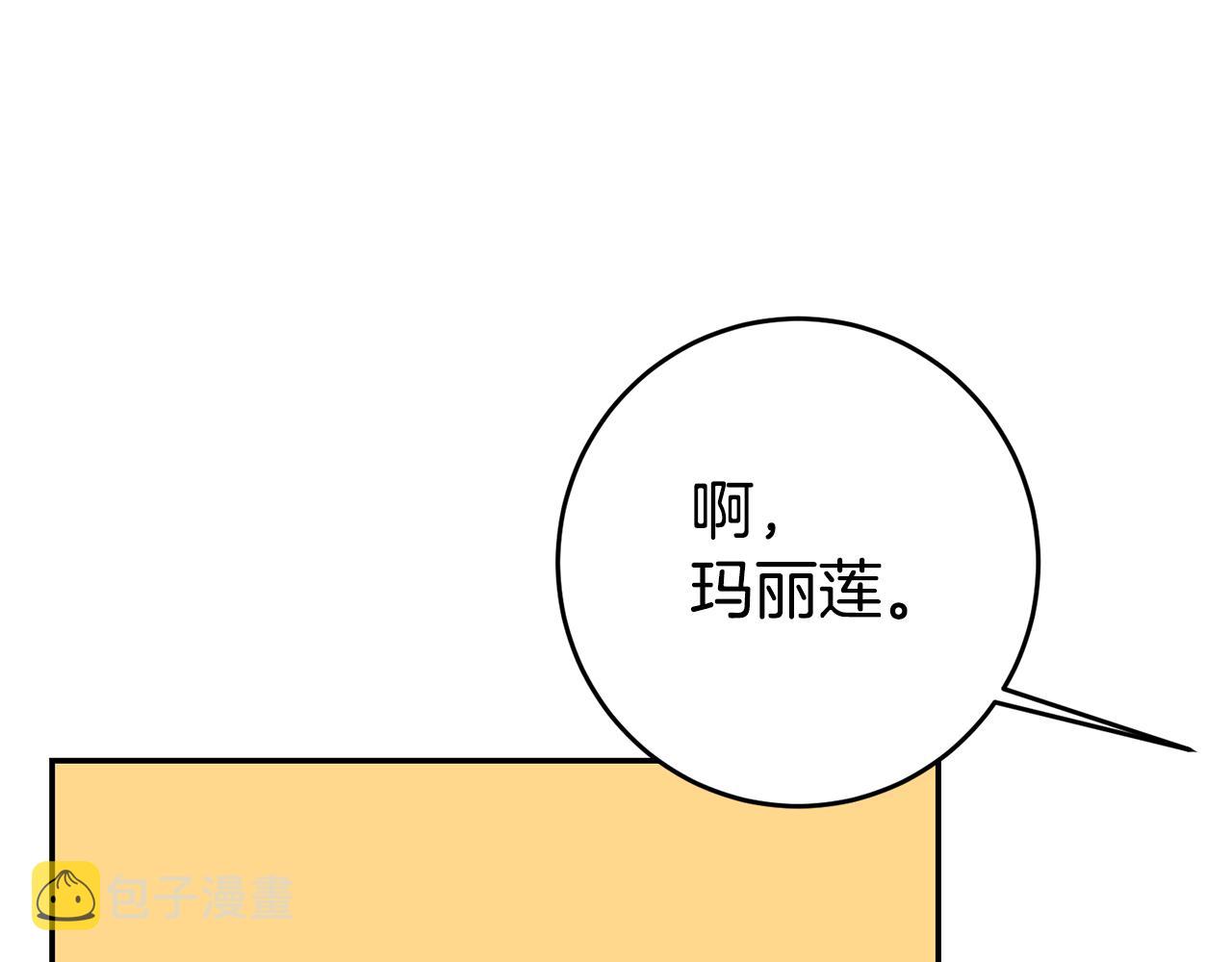 第3话 守护闺蜜16