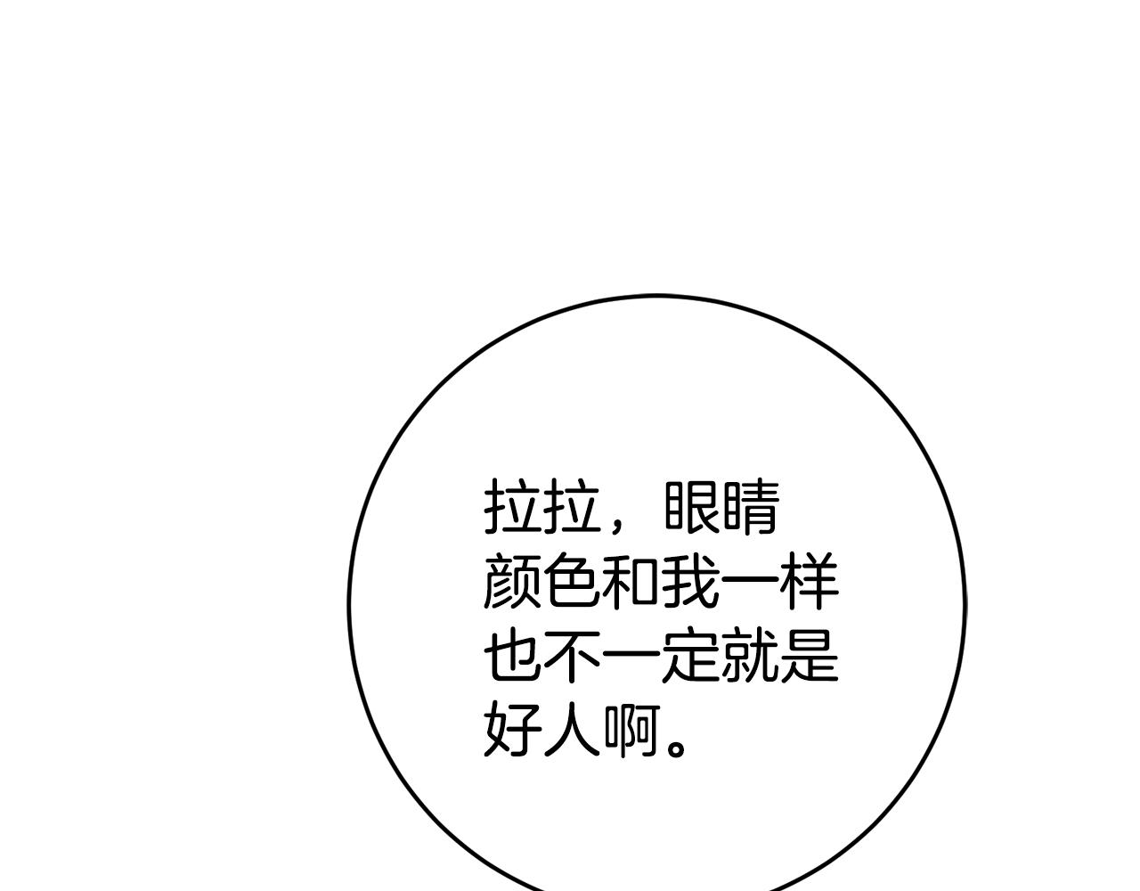 第16话 文艺少年67