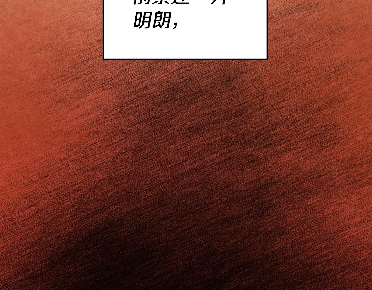 第7话 阴魂不散57