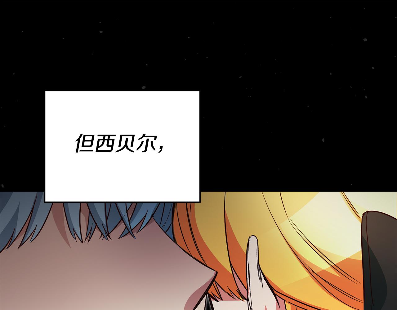 第48话 生气的理由68