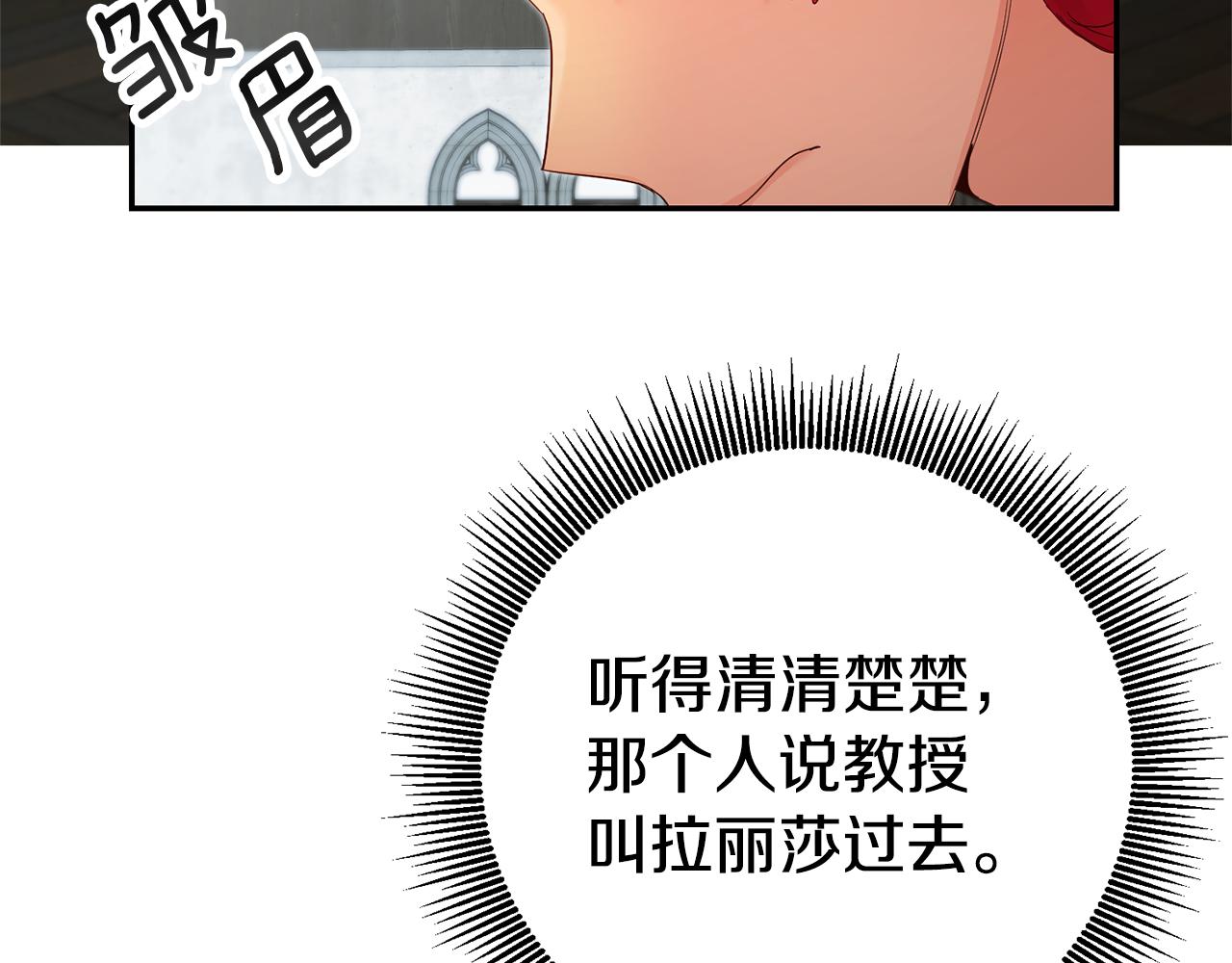 第31话 失联事件142