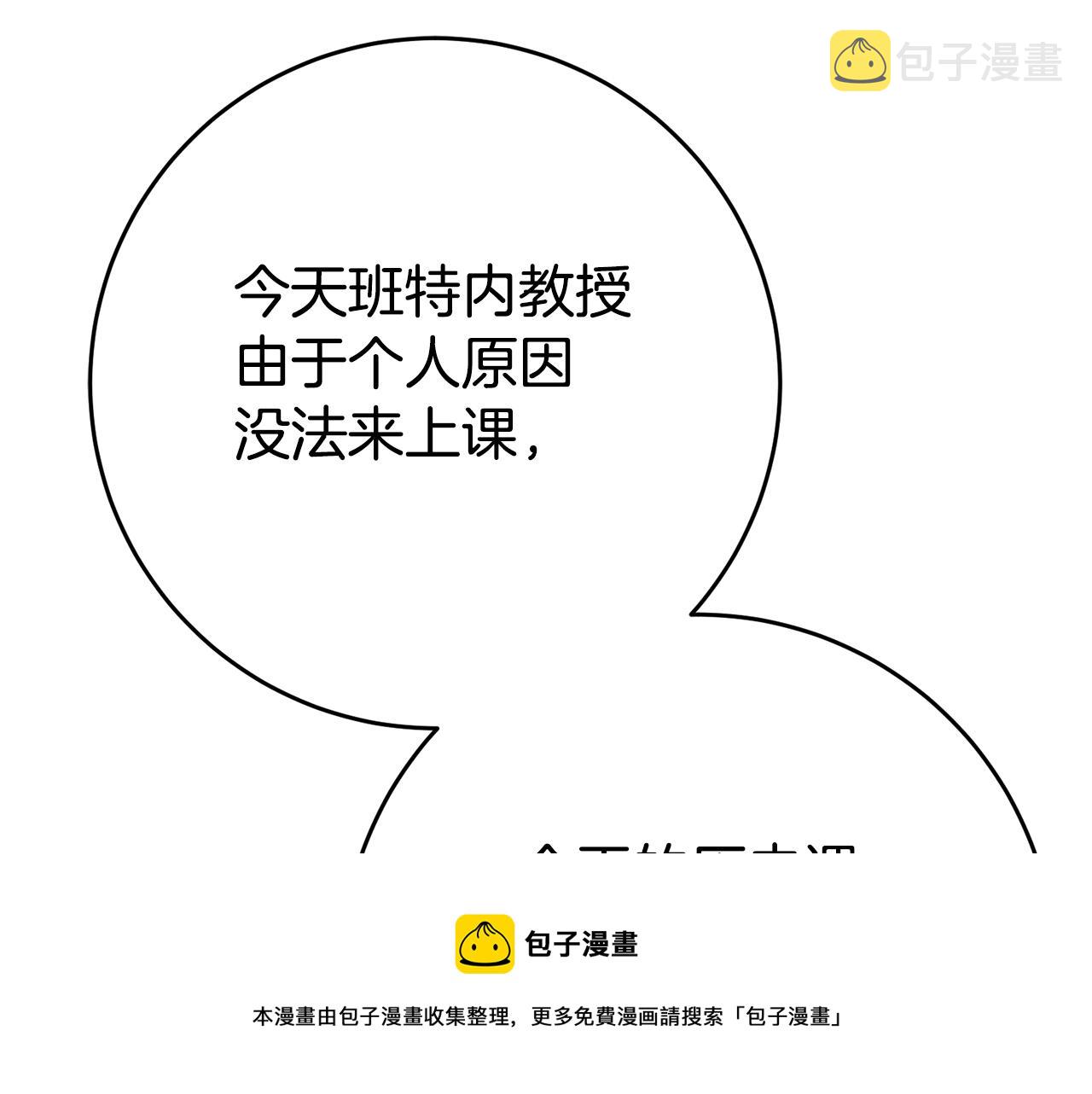 第30话 绑架160