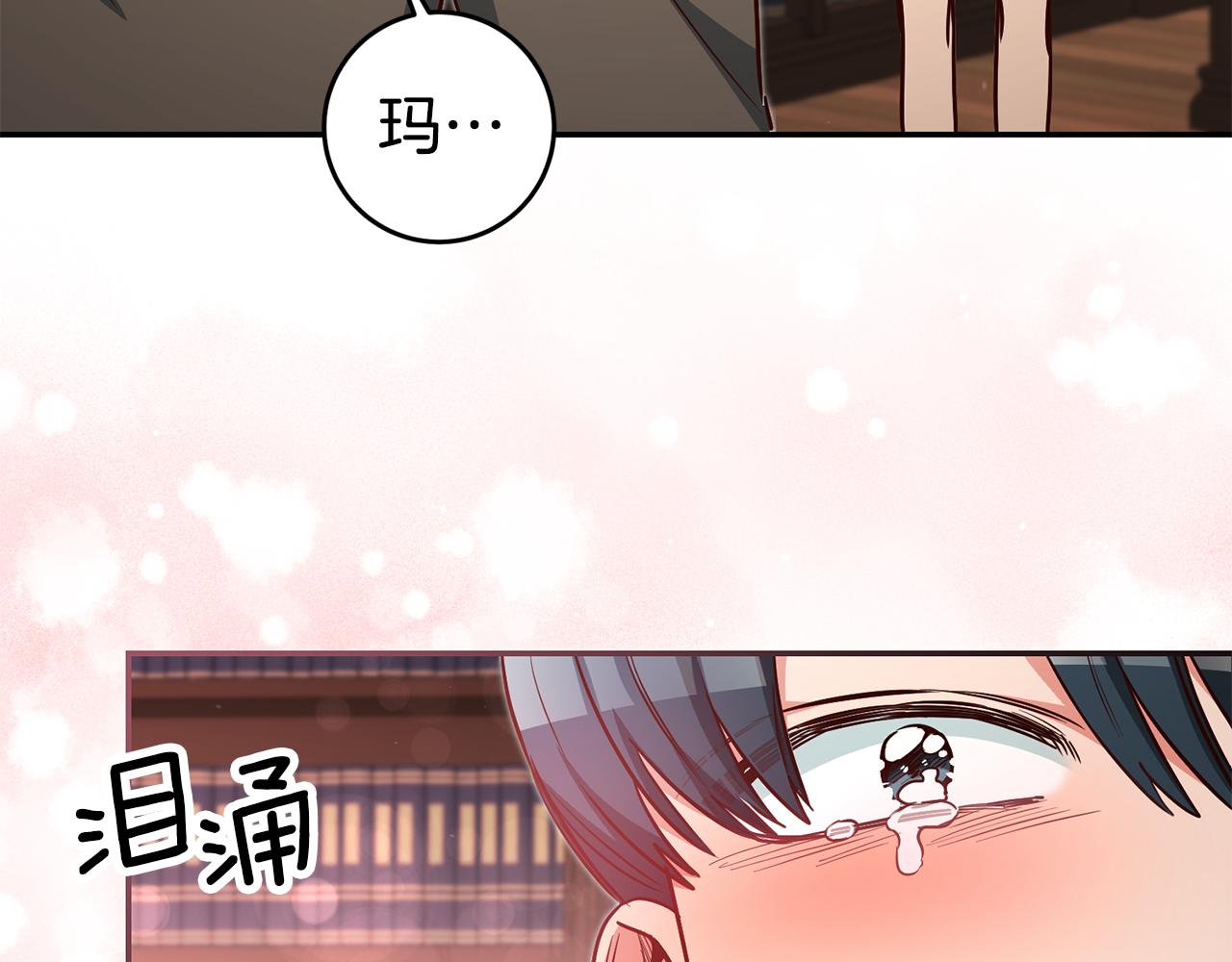 第59话 自首80