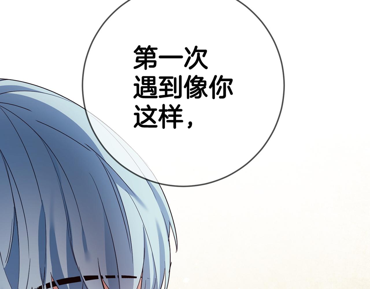 第7话 阴魂不散186