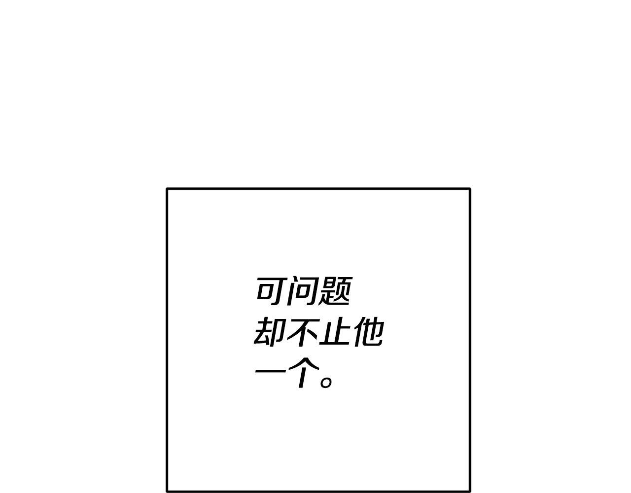 第20话 剑拔弩张151