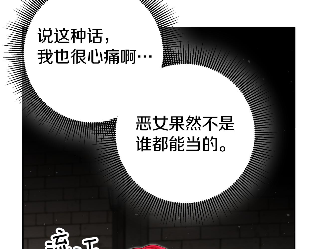 第48话 生气的理由151