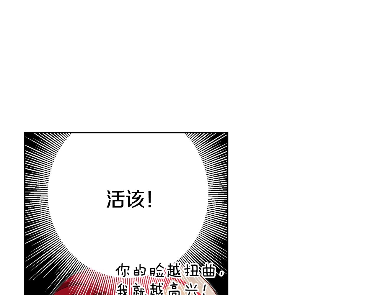 第20话 剑拔弩张74