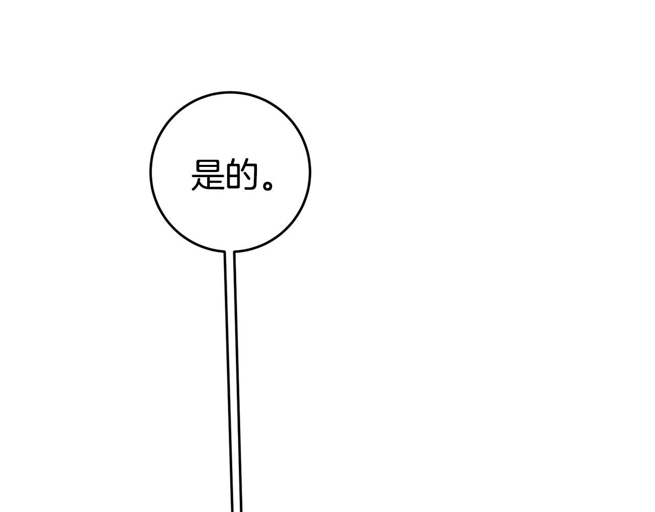 第59话 自首71