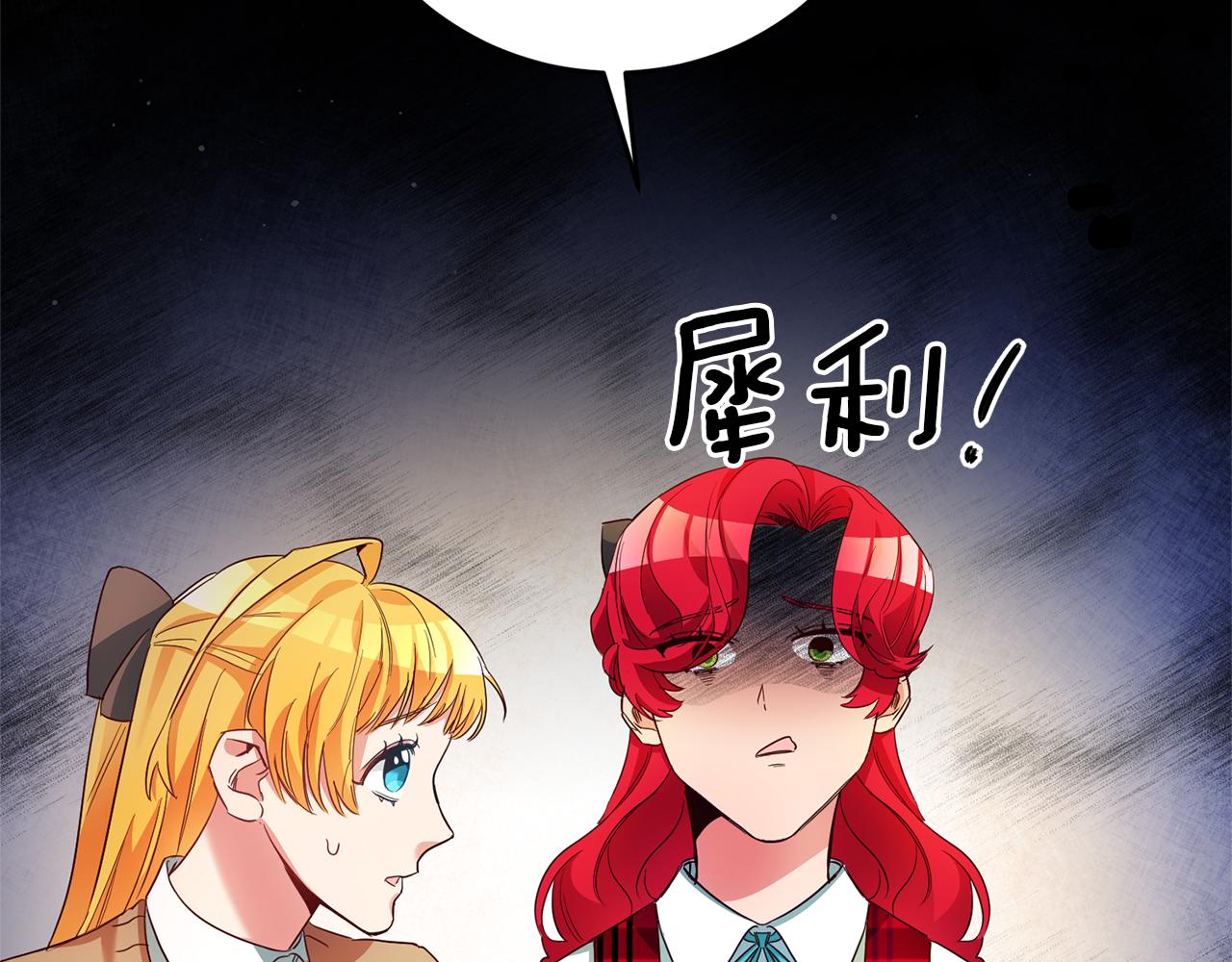 第8话 我们做朋友吧141