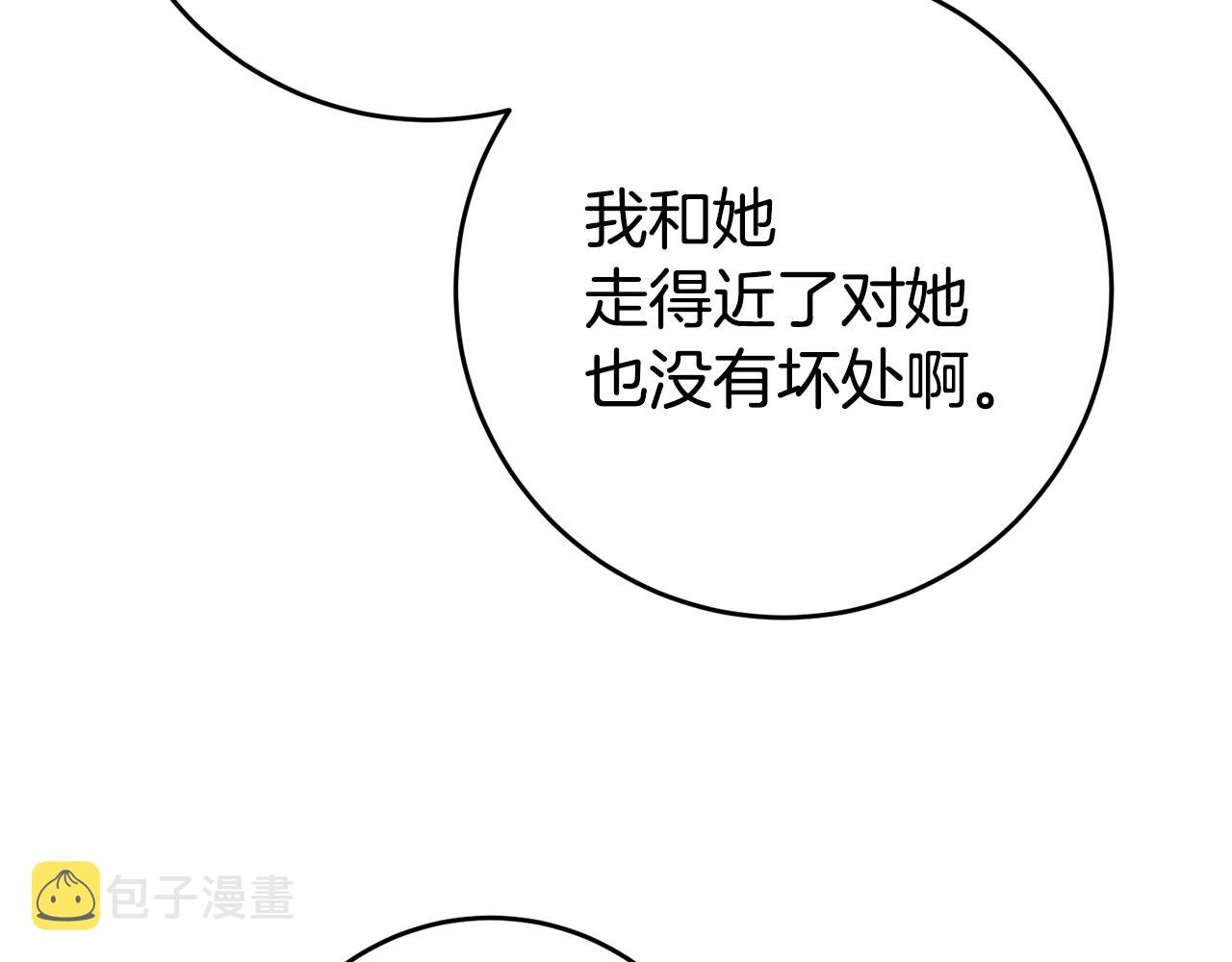 第30话 绑架46