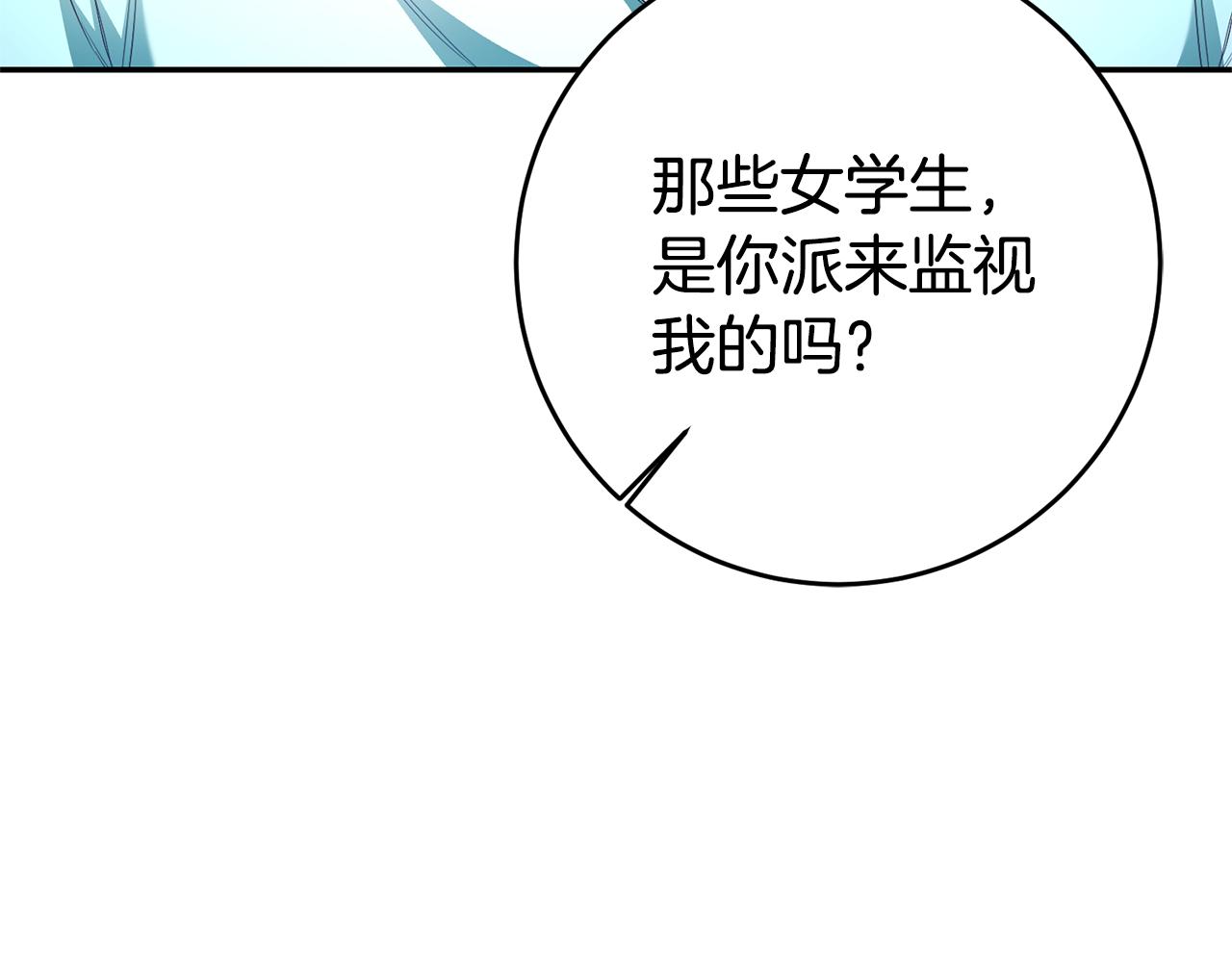 第29话 化险为夷85