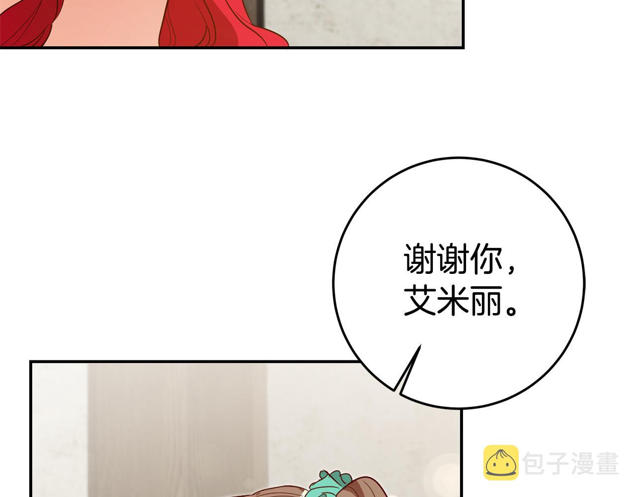 第34话 诅咒134