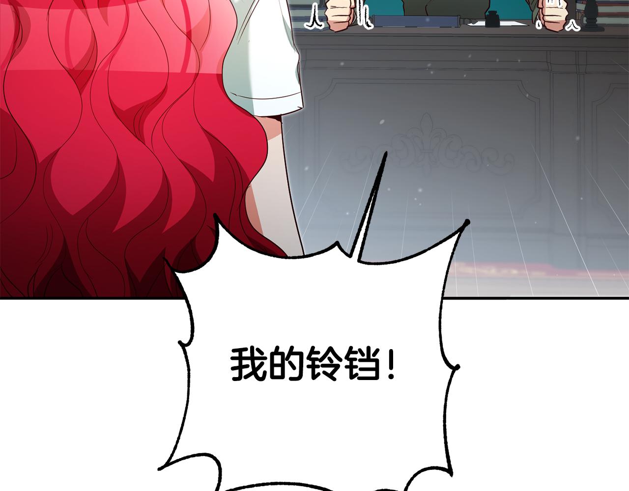 第57话 业余搜查队14