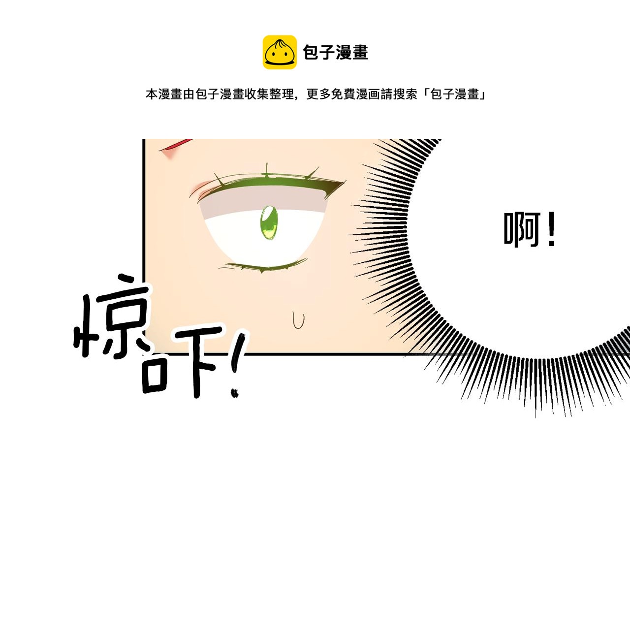 第25话 怒火中烧112