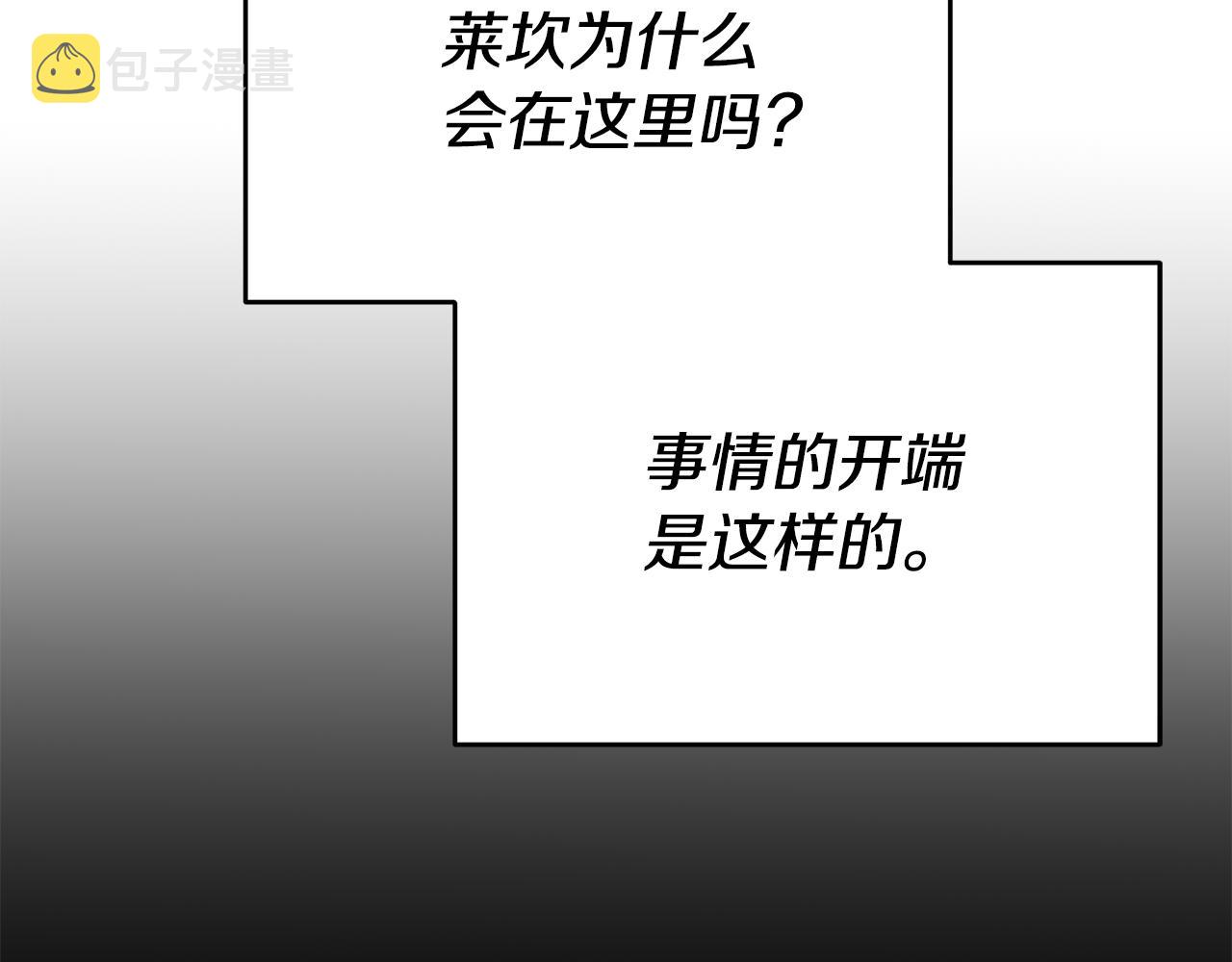 第40话摸头杀56