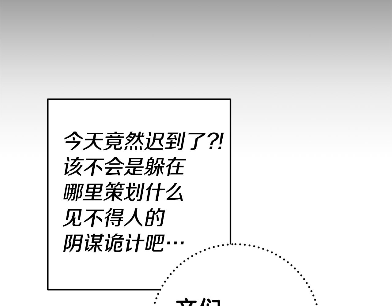 第8话 我们做朋友吧147