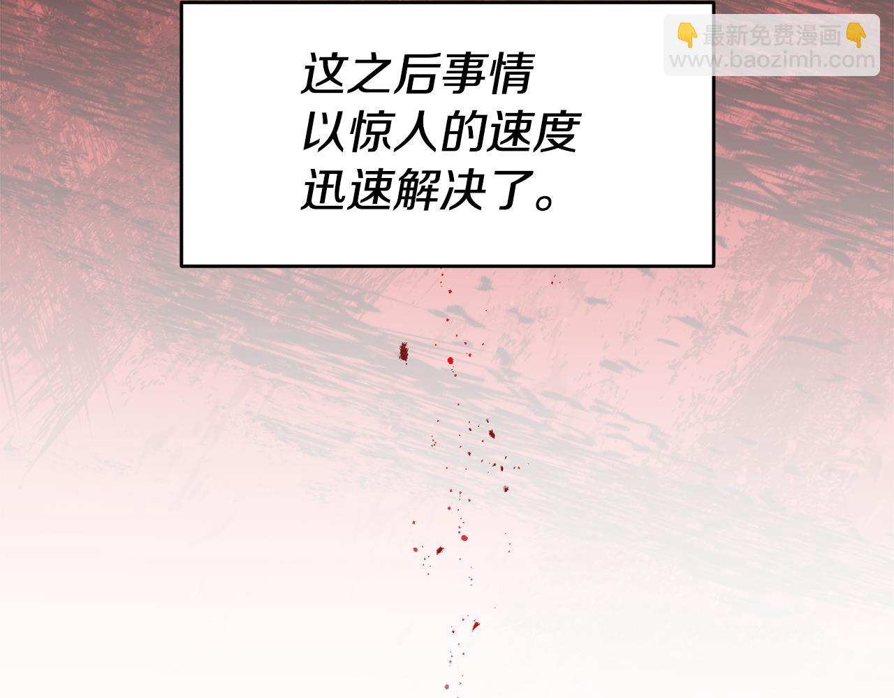第58话 真正的犯人112
