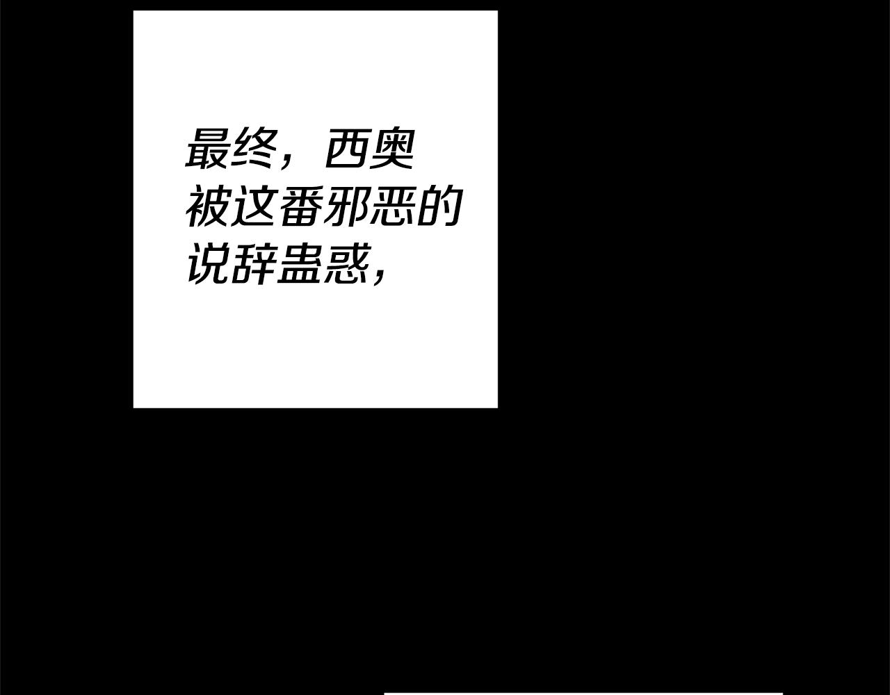 第16话 文艺少年173