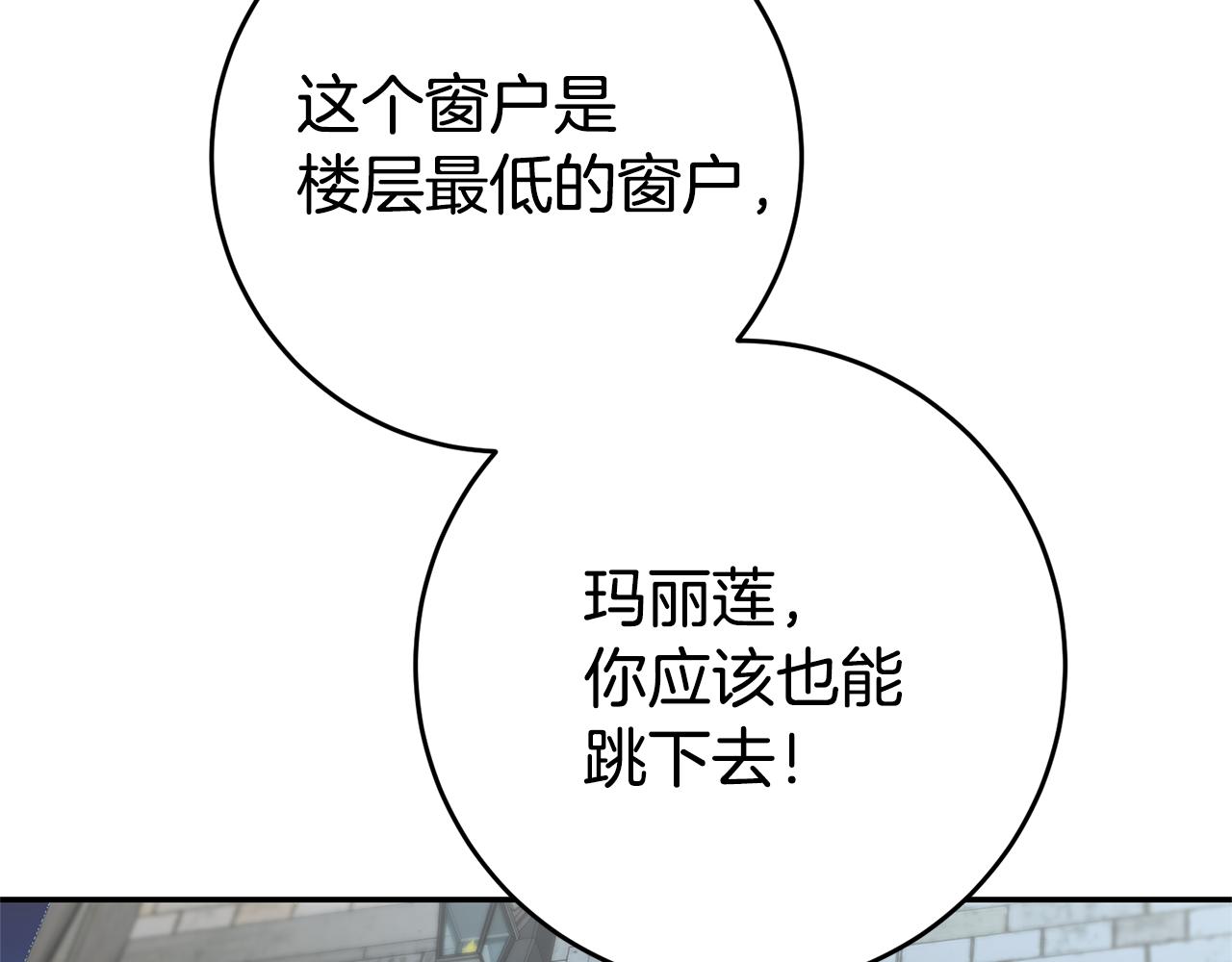 第29话 化险为夷28