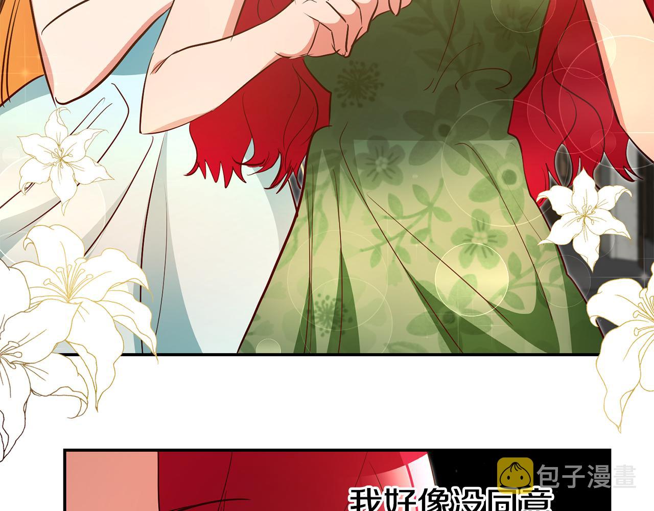 第40话摸头杀125