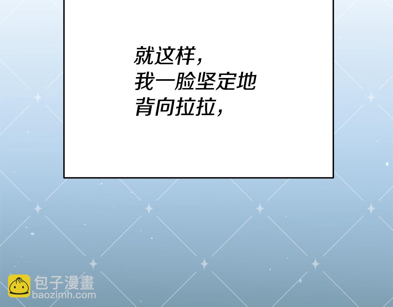 第47话 被抓包了115