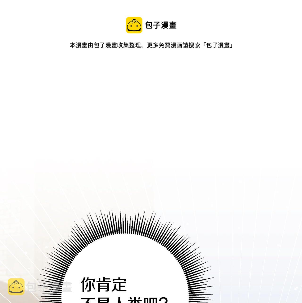 第54话 处分0