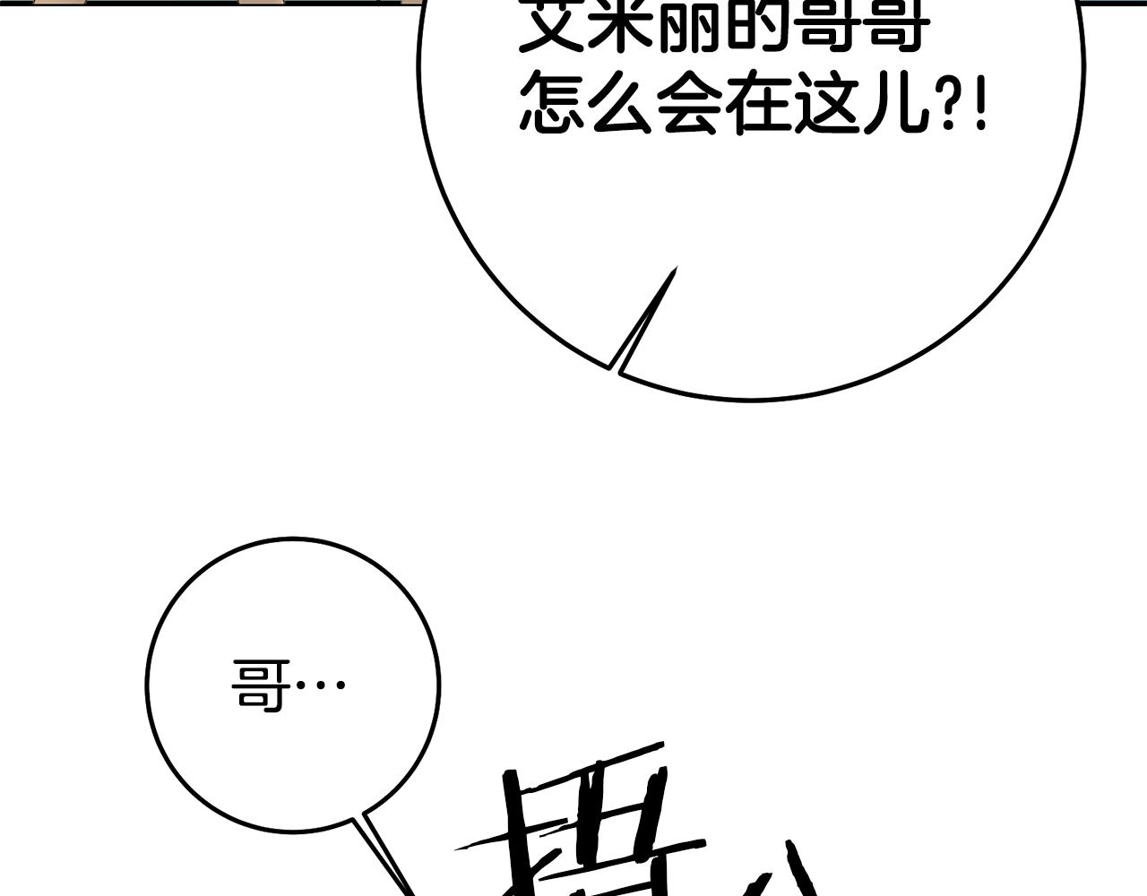 第44话暴风雨前夕78
