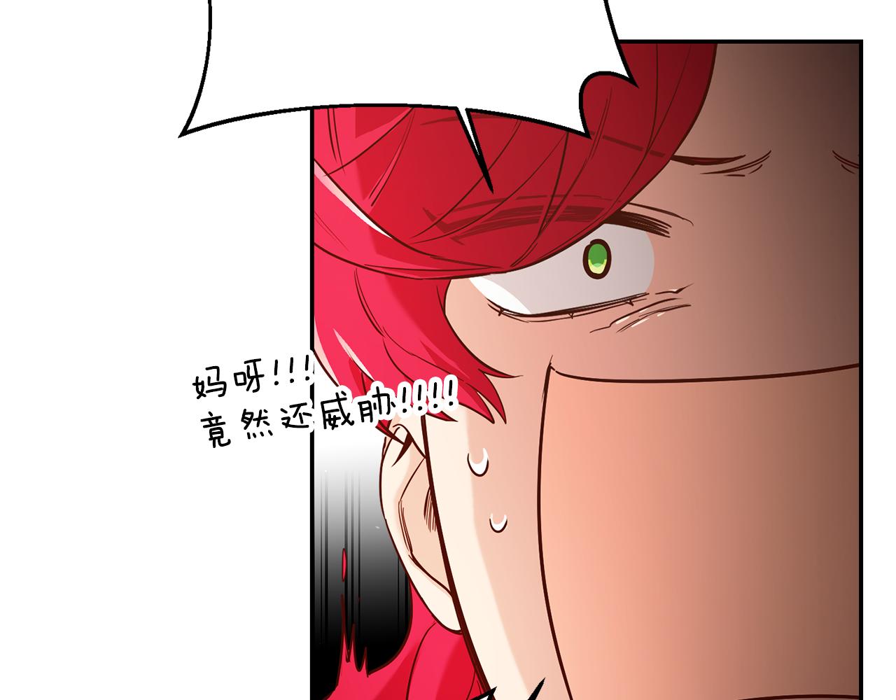 第46话结婚的约定41