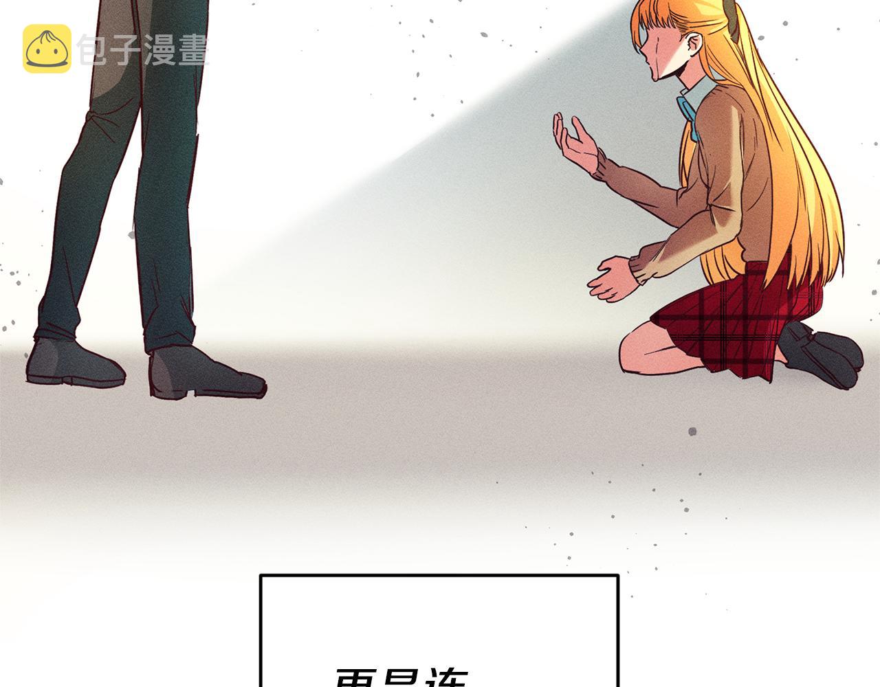 第4话 冤家路窄21