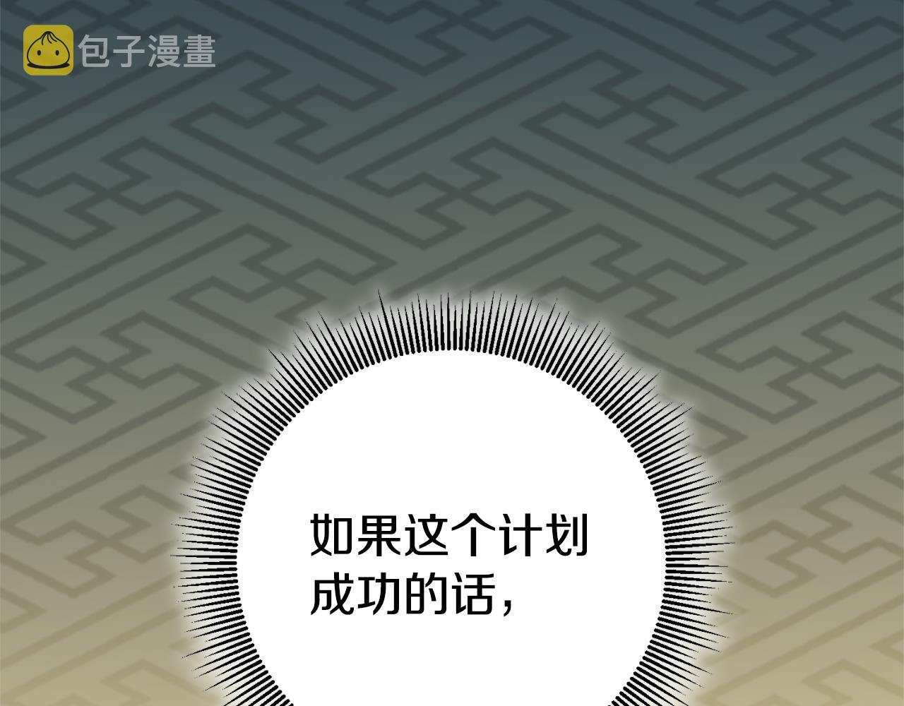 第14话 闺蜜的安慰198
