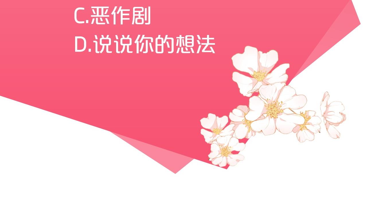 第43话生日礼物引发的惨案147