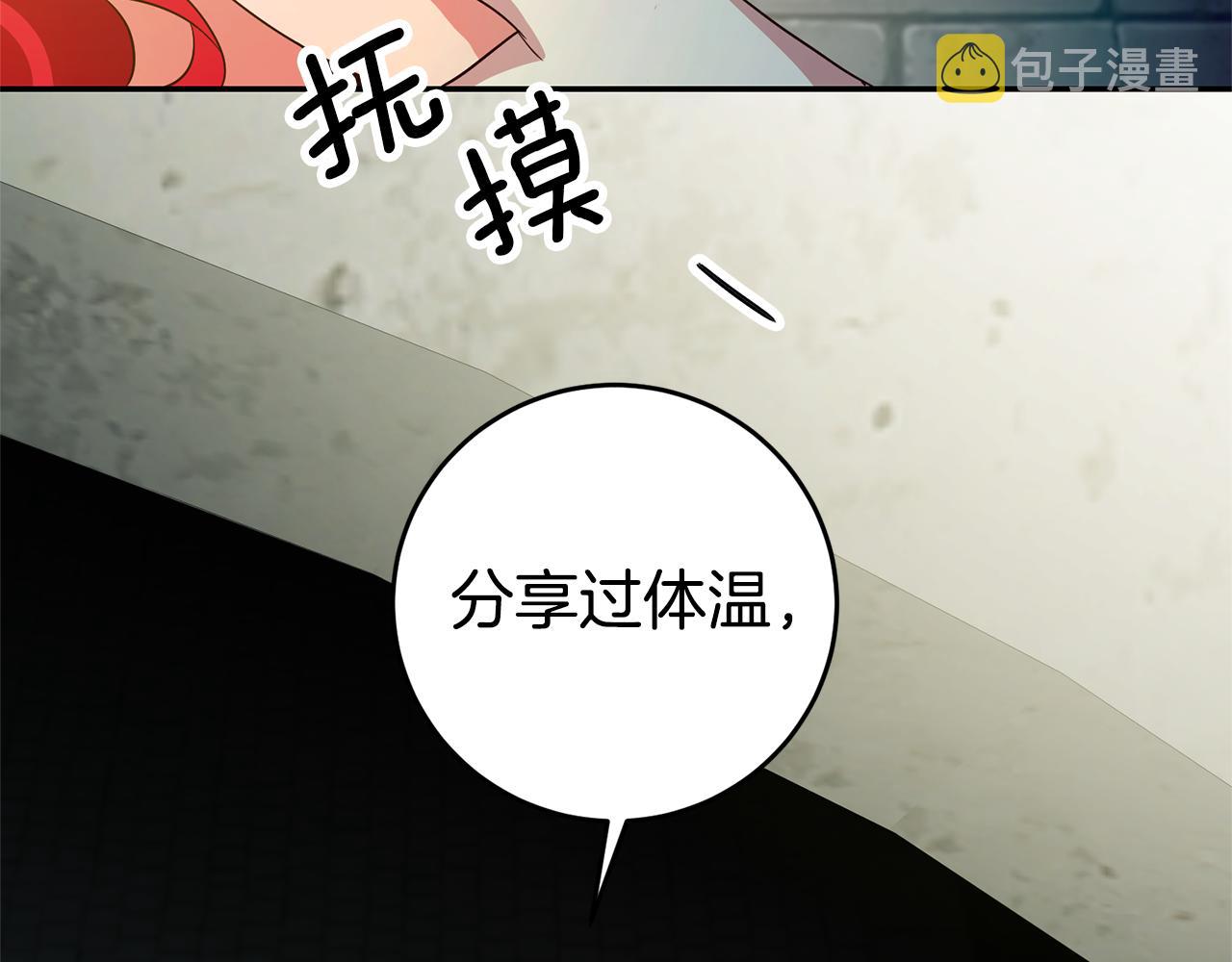 第11话 套路126